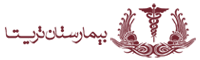 بیمارستان تریتا